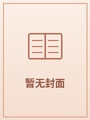 逆剑狂神封面